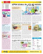 Visakhapatnam Constituencies