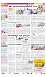 Prakasam Constituencies