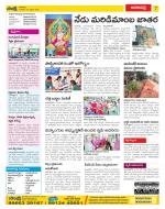 Visakhapatnam Constituencies Old