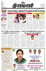 Dinamani - Dharmapuri