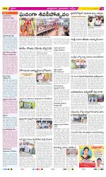 YSR Kadapa Constituencies