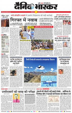 औरंगाबाद 