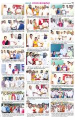 Kanchipuram-Chennai Supplement