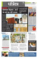 उत्तर प्रदेश