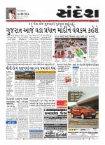 Bhavnagar