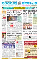 Namma Davanagere, ದಾವಣಗೆರೆ 