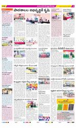 Mahabubnagar Constituencies