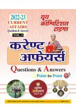 2022-23  Current Affairs