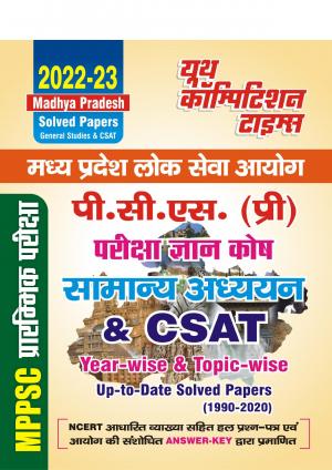  General Study & C-SAT 