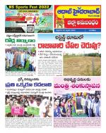 Aadab Hyderabad Tab Pages