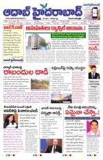 Aadab Hyderabad Main Pages