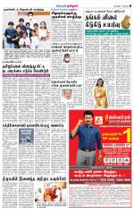 Dindigul-Madurai Supplement