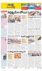 Ranga Reddy District