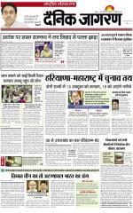 Dainik Jagran