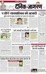Dainik Jagran