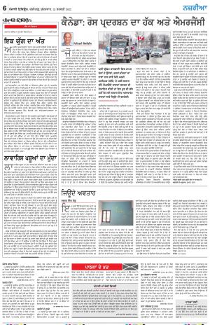 Nazaria_19_Febuary_2022