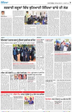 SEHAT_25_February_2022