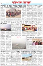Punjabi Tribune (Patiala-Sangrur)