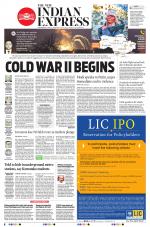 The New Indian Express-Shivamogga