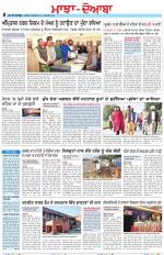 Punjabi Tribune (Majha/Doaba)