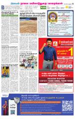 Nagai-Trichy Supplement