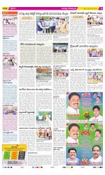 Guntur Constituencies