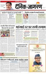 Dainik Jagran