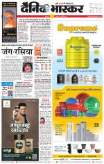 नरसिंगपुर