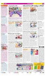 Guntur Amaravathi Constituencies