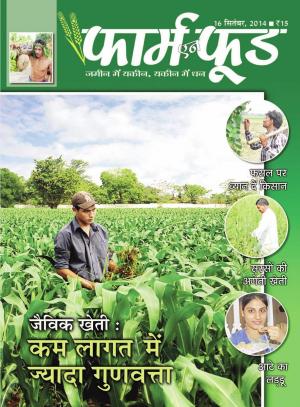 September Second 2014