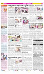 SPSR Nellore Constituencies