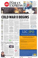 The New Indian Express-Vijayawada