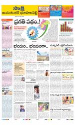 Jayashankar District