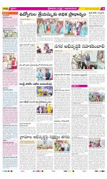 Srikakulam Constituencies