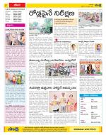 Visakhapatnam Constituencies