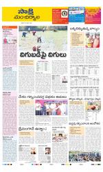 Mancherial District