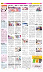 Prakasam Constituencies