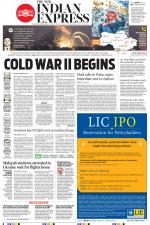 The New Indian Express-Thiruvananthapuram