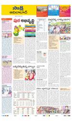 Adilabad District