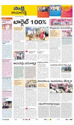 Kamareddy District