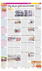 Kurnool Constituencies