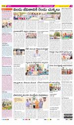 Chittoor Constituencies