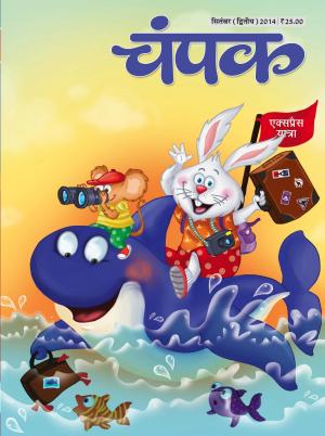 September Second 2014