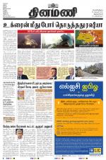 Dinamani -Tirunelveli