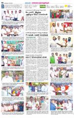 Kanchipuram-Chennai Supplement