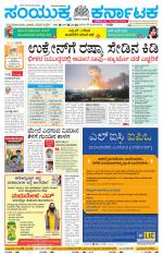 Namma Hubballi ಹುಬ್ಬಳ್ಳಿ