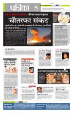 मध्य प्रदेश-छत्तीसगढ़