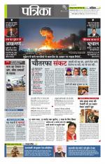 उत्तर प्रदेश