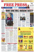 Free Press - Indore Epaper Edition