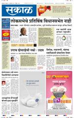 कोल्हापुर